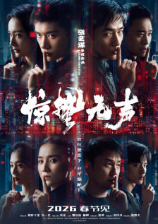 替坦赛沃莫诺康宁